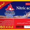 اسید نیتریک میهن صنعت