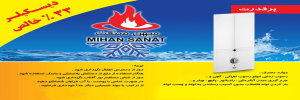 اسید دیسکیلر